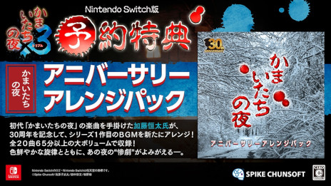  No.016Υͥ / ֤ޤ3סPC/Switch/PS4Ǥ919ȯ䡣꡼12Υᥤ󥹥ȡ꡼ȡ꡼ԤλϿ