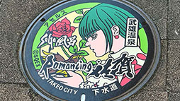 画像集 No.018のサムネイル画像 / ロマ佐賀10周年企画「ロマンシング佐賀TOKYO」，8月30日より開催決定。有田焼やマンホールの展示，グッズ販売など実施内容が明らかに