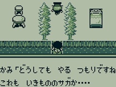 「ロマンシング サガ2 リベンジオブザセブン」七英雄の再帰還を迎える前に振り返るシリーズの変遷(ゲームボーイ〜スーパーファミコン時代編)