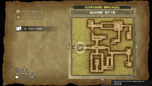 画像ギャラリー No.006のサムネイル画像 / 明日発売のHD-2D版「ドラゴンクエストI&II」は,原作と何がどう違う? 事前情報から判明している新要素と変更点をまとめて紹介