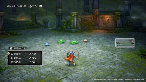 画像ギャラリー No.015のサムネイル画像 / 明日発売のHD-2D版「ドラゴンクエストI&II」は,原作と何がどう違う? 事前情報から判明している新要素と変更点をまとめて紹介