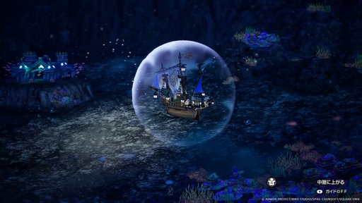 画像ギャラリー No.025のサムネイル画像 / 明日発売のHD-2D版「ドラゴンクエストI&II」は,原作と何がどう違う? 事前情報から判明している新要素と変更点をまとめて紹介