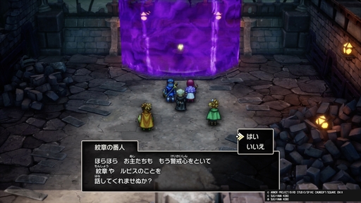 画像ギャラリー No.027のサムネイル画像 / 明日発売のHD-2D版「ドラゴンクエストI&II」は,原作と何がどう違う? 事前情報から判明している新要素と変更点をまとめて紹介