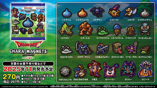 ꡼ No.003Υͥ / HD-2Dǡ֥ɥ饴󥯥IIIסȯ䡣ںȿؤˤ¤Υɥ饯4ޡפ12֤ˤ錄äƸ