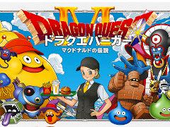 �ޥ��ɥʥ�ɡ�3����Ρ֥ɥ饯���С������פ�2026ǯ1��7��������ָ������䡣��CM�ˤ�ǵ�ں�46�ΰ�����������󤬽б�