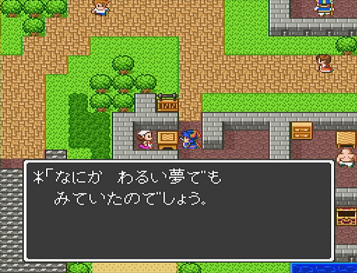 画像ギャラリー No.016のサムネイル画像 / 本日は「ドラゴンクエストの日」。ファミコン版からHD-2D版まで，“6つのDQI”をプレイして，シリーズ40年での進化や変化を確認してみた