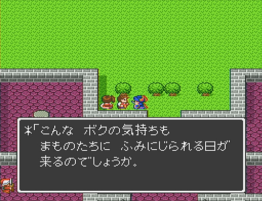 画像ギャラリー No.017のサムネイル画像 / 本日は「ドラゴンクエストの日」。ファミコン版からHD-2D版まで，“6つのDQI”をプレイして，シリーズ40年での進化や変化を確認してみた