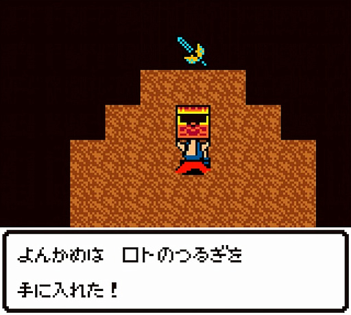 画像ギャラリー No.035のサムネイル画像 / 本日は「ドラゴンクエストの日」。ファミコン版からHD-2D版まで，“6つのDQI”をプレイして，シリーズ40年での進化や変化を確認してみた