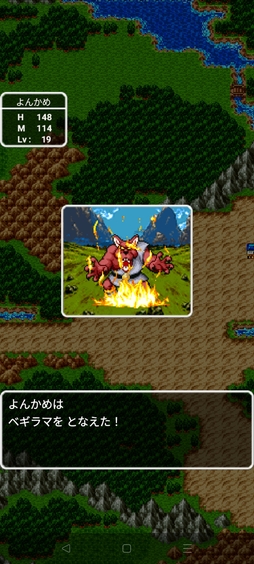 画像ギャラリー No.046のサムネイル画像 / 本日は「ドラゴンクエストの日」。ファミコン版からHD-2D版まで，“6つのDQI”をプレイして，シリーズ40年での進化や変化を確認してみた