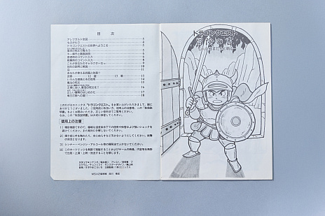 画像ギャラリー No.096のサムネイル画像 / 本日は「ドラゴンクエストの日」。ファミコン版からHD-2D版まで，“6つのDQI”をプレイして，シリーズ40年での進化や変化を確認してみた