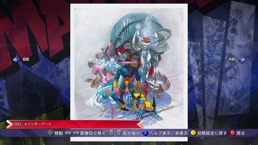  No.009Υͥ / ǯ̾ڤMARVEL vs. CAPCOM Fighting Collection: Arcade ClassicsסϿ3ȥλͷݡȤϤ