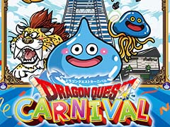 HD-2D版「ドラゴンクエストIII」特別展示などを予定。「ドラゴンクエストカーニバルin横浜・みなとみらい」,7月20日より開催