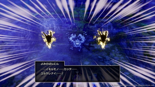 画像集 No.005のサムネイル画像 / HD-2D版「ドラゴンクエストIII そして伝説へ…」では,主人公の父オルテガの物語がより深く描かれる。新エピソードや冒険世界の情報が公開に