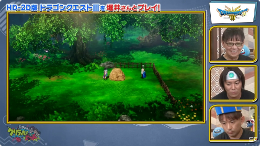 画像集 No.004のサムネイル画像 / HD-2D版「ドラゴンクエストIII」のピラミッドを狩野英孝さんが世界最速プレイ。「狩野英孝のクリティカノヒット 東京ゲームショウ2024特別編」をレポート［TGS2024］