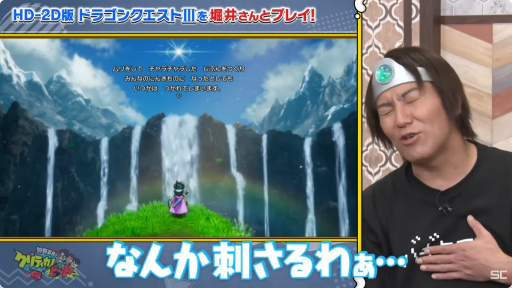 画像集 No.005のサムネイル画像 / HD-2D版「ドラゴンクエストIII」のピラミッドを狩野英孝さんが世界最速プレイ。「狩野英孝のクリティカノヒット 東京ゲームショウ2024特別編」をレポート［TGS2024］