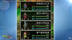 画像集 No.016のサムネイル画像 / HD-2D版「ドラゴンクエストIII」のピラミッドを狩野英孝さんが世界最速プレイ。「狩野英孝のクリティカノヒット 東京ゲームショウ2024特別編」をレポート［TGS2024］