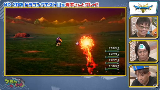 画像集 No.019のサムネイル画像 / HD-2D版「ドラゴンクエストIII」のピラミッドを狩野英孝さんが世界最速プレイ。「狩野英孝のクリティカノヒット 東京ゲームショウ2024特別編」をレポート［TGS2024］