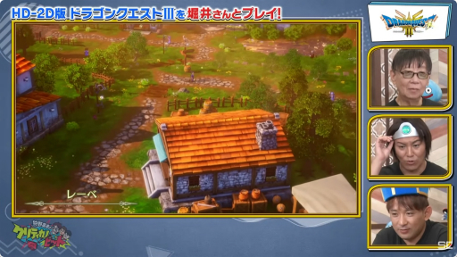 画像集 No.020のサムネイル画像 / HD-2D版「ドラゴンクエストIII」のピラミッドを狩野英孝さんが世界最速プレイ。「狩野英孝のクリティカノヒット 東京ゲームショウ2024特別編」をレポート［TGS2024］