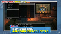 画像集 No.027のサムネイル画像 / HD-2D版「ドラゴンクエストIII」のピラミッドを狩野英孝さんが世界最速プレイ。「狩野英孝のクリティカノヒット 東京ゲームショウ2024特別編」をレポート［TGS2024］
