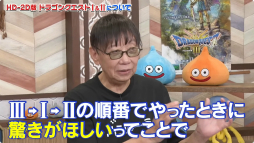 画像集 No.029のサムネイル画像 / HD-2D版「ドラゴンクエストIII」のピラミッドを狩野英孝さんが世界最速プレイ。「狩野英孝のクリティカノヒット 東京ゲームショウ2024特別編」をレポート［TGS2024］