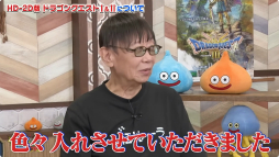 画像集 No.030のサムネイル画像 / HD-2D版「ドラゴンクエストIII」のピラミッドを狩野英孝さんが世界最速プレイ。「狩野英孝のクリティカノヒット 東京ゲームショウ2024特別編」をレポート［TGS2024］