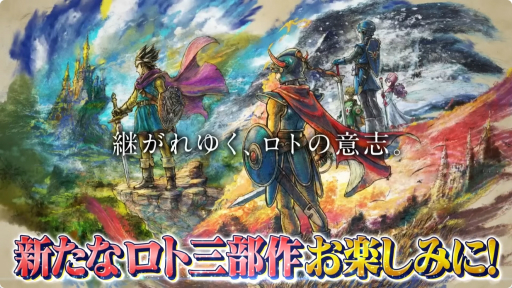 画像集 No.031のサムネイル画像 / HD-2D版「ドラゴンクエストIII」のピラミッドを狩野英孝さんが世界最速プレイ。「狩野英孝のクリティカノヒット 東京ゲームショウ2024特別編」をレポート［TGS2024］
