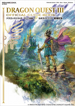 画像集 No.009のサムネイル画像 / スクエニ福袋，抽選予約受付を開始。「FF」「DQ」「FFXIV」それぞれの福袋が用意され，応募期間は11月27日23：59まで