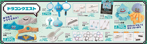 ���������꡼ No.001�Υ���ͥ������ / �֥ɥ饴�󥯥����ȡפΥ��å������ޤ���12��13����ȯ�䡣���Ȥγ����Υإ��Х�ɤ�ͦ�Ե�ʬ��̣�廊����