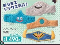 �֥ɥ饴�󥯥����ȡפΥ��å������ޤ���12��13����ȯ�䡣���Ȥγ����Υإ��Х�ɤ�ͦ�Ե�ʬ��̣�廊����