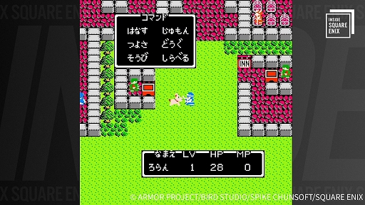 ���������꡼ No.002�Υ���ͥ������ / HD-2D�ǡ֥ɥ饴�󥯥�����III�ס֥ɥ饴�󥯥�����I��II�������΢¦�����롣��INSIDE SQUARE ENIX�ס��ǿ����12��19��21��00���ۿ�