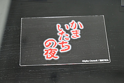画像ギャラリー No.024のサムネイル画像 / 「かまいたちの夜 POP UP SHOP」内覧会レポ。原田ちあき氏の描き下ろしイラストを使ったTシャツなど30周年を記念した新作グッズがズラリ！