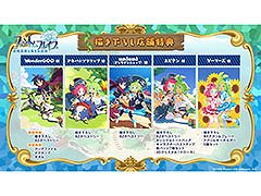 「ファントム・ブレイブ 幽霊船団と消えた英雄」,店舗特典イラストが公開に。キャラクターデザインを手がけた原田たけひと氏の描き下ろし