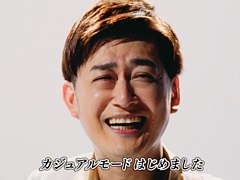 「ロマンシング サガ2 リベンジオブザセブン」,AMEMIYAさんが熱唱するWebムービー「カジュアルモードはじめました」を公開