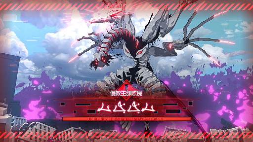 画像集 No.039のサムネイル画像 / 「HUNDRED LINE -最終防衛学園-」体験版プレイレポート。平和な日常は終わり,人類を守るために学生たちの命をコマのように扱う