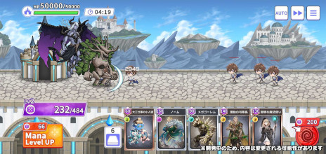画像集 No.002のサムネイル画像 / 既存のコミュニティで競い合うブロックチェーンゲーム。スマホ向けタワーディフェンス「Community Wars」，7月末にリリース決定