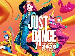 「ジャストダンス 2025 エディション」,2024年10月に発売決定。40曲のホットな新曲が新たに収録
