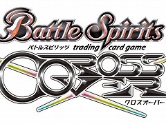「バトルスピリッツ クロスオーバー」がPS5/Switch/PC(Steam)で11月7日発売へ。TCG版と同じルールで,オンライン対戦を楽しめる