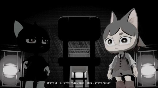画像集 No.002のサムネイル画像 / 見えすぎる能力で事件に挑む。誰も死なないミステリーADV「Detective NEKKO - ディテクティブネッコ -」，Steamストアページを公開