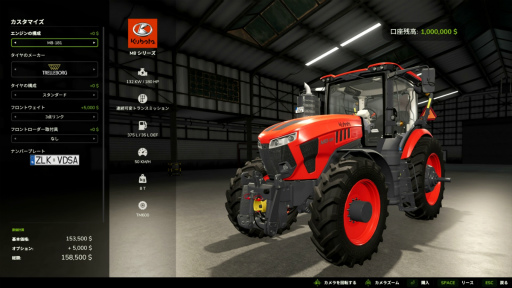 ꡼ No.008Υͥ / 郎ꥢȤʤΤǡFarming Simulator 25פ˥ץ쥤ƤߤǤܺδ٤Ϥˡ