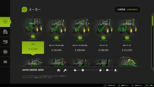 ꡼ No.010Υͥ / 郎ꥢȤʤΤǡFarming Simulator 25פ˥ץ쥤ƤߤǤܺδ٤Ϥˡ