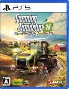 Farming Simulator 25