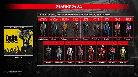 画像集 No.023のサムネイル画像 / 「デッドライジング デラックスリマスター」開発者によるプレイ映像「Director’s Report」第2弾公開。舞台となるモールの詳細が明らかに