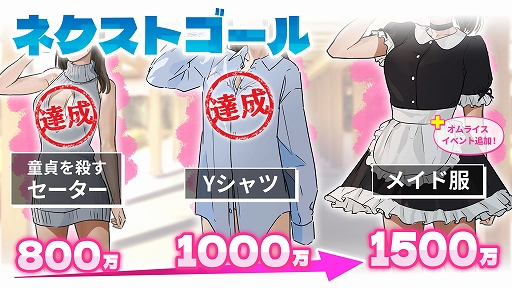 画像集 No.005のサムネイル画像 / 「VRな彼女」，ヒロイン・夕陽さくらのビジュアルを初披露。発売時期は2025年2月に決定