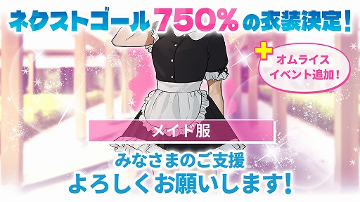 画像集 No.007のサムネイル画像 / 「VRな彼女」，ヒロイン・夕陽さくらのビジュアルを初披露。発売時期は2025年2月に決定