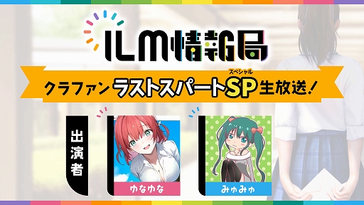 画像集 No.008のサムネイル画像 / 「VRな彼女」，ヒロイン・夕陽さくらのビジュアルを初披露。発売時期は2025年2月に決定