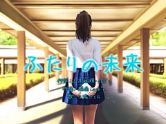 「VRな彼女」,ヒロイン・夕陽さくらが歌う主題歌「ふたりの未来」を発表。ショートバージョンPVを本日19:00に公開