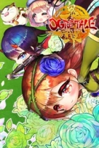 OGRE TALE -鬼譚-