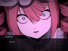 怖いけど,なんだか懐かしいネオノスタルジー×ホラーADV「1999トコヨビル」発表。毒気たっぷりのキャラクターが魅力的