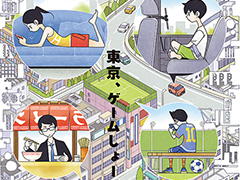 「さよなら絶望先生」作者と,ところにょり氏の対談を収録した雑誌を無料配布。講談社ゲームクリエイターズラボ,TGS 2024出展情報第2弾を公開