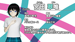 ラブレター
